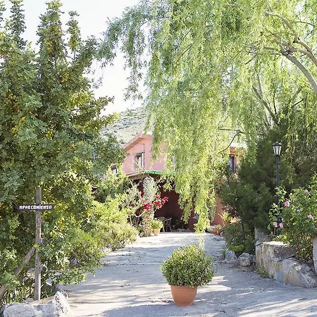 El Refugio De Alamut Hotel 2*