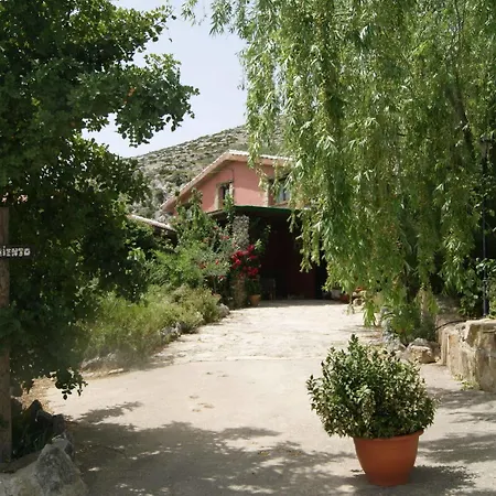 Hotel El Refugio De Alamut Valle de Abdalagís